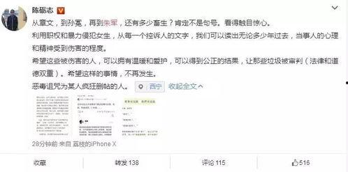 吃瓜弟娱乐圈